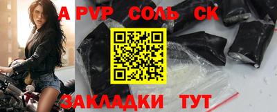 ешки Кунгур