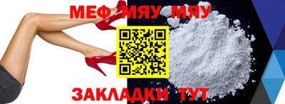 ешки Кунгур