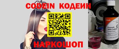 метамфетамин Кулебаки