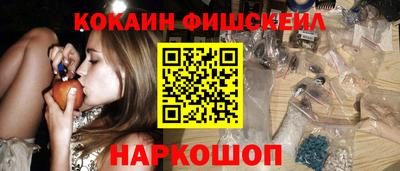 кокаин VHQ Кумертау