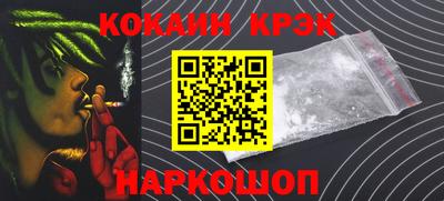 метамфетамин Кулебаки