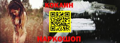 кокаин VHQ Кумертау