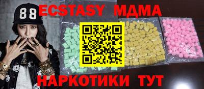 ешки Кунгур