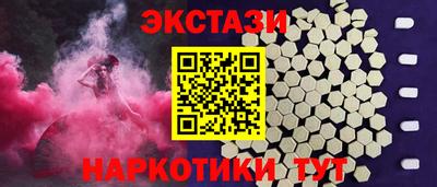 ешки Кунгур