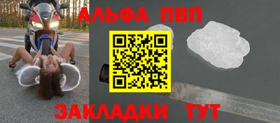 метамфетамин Кулебаки