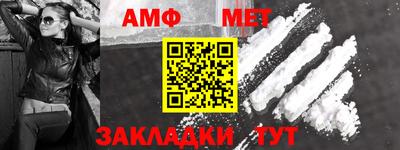 метамфетамин Кулебаки