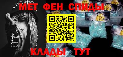 метамфетамин Кулебаки