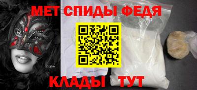 метамфетамин Кулебаки