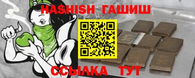 метамфетамин Кулебаки