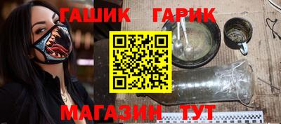 метамфетамин Кулебаки