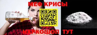 ешки Кунгур
