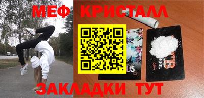 кокаин VHQ Кумертау