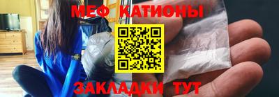 метамфетамин Кулебаки