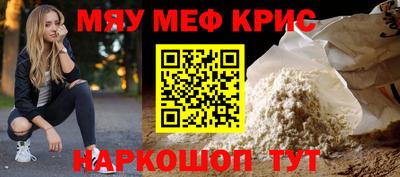 ешки Кунгур