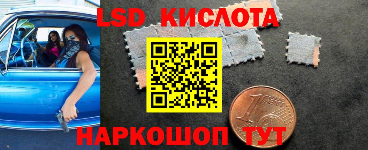 ЛСД экстази кислота  LSD-25 экстази  LSD-25 экстази ecstasy  Семилуки  Вход с VPN 