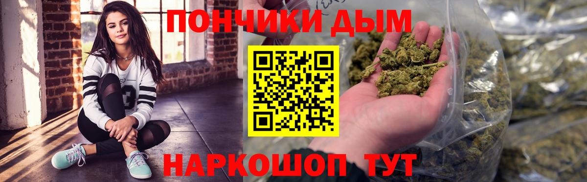 Семилуки  Марихуана THC 21%  Бошки Шишки VHQ  Вход с VPN 