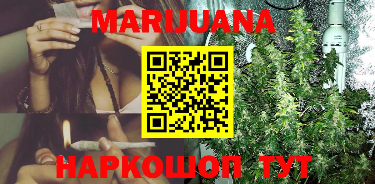 Марихуана OG Kush Семилуки